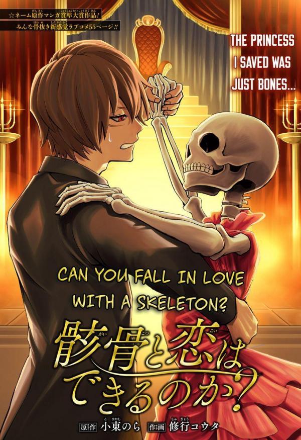 Can you fall in love with the skeleton?