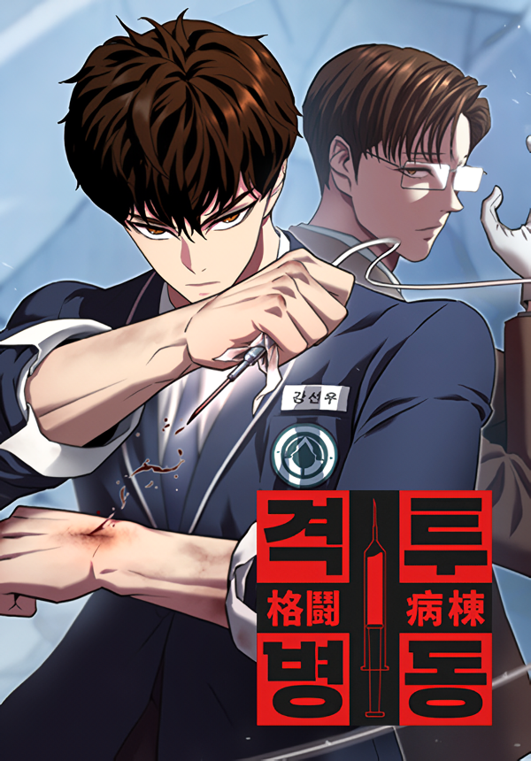 Fighting Ward Türkçe Webtoon Oku