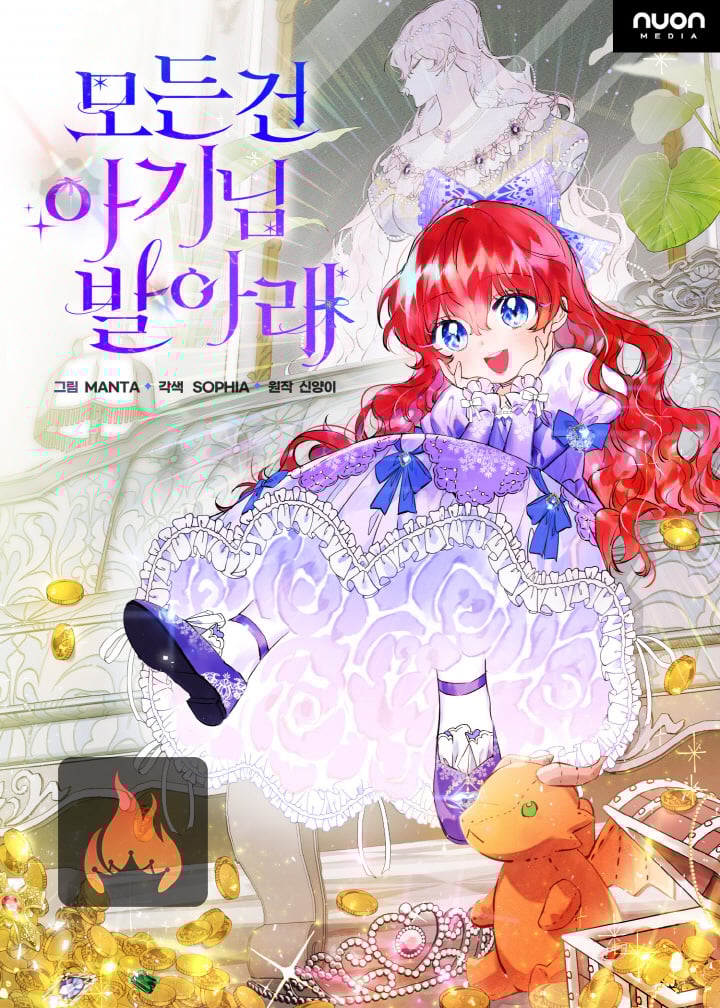 /uploads/cover/676c6d6d59267_8397.jpg