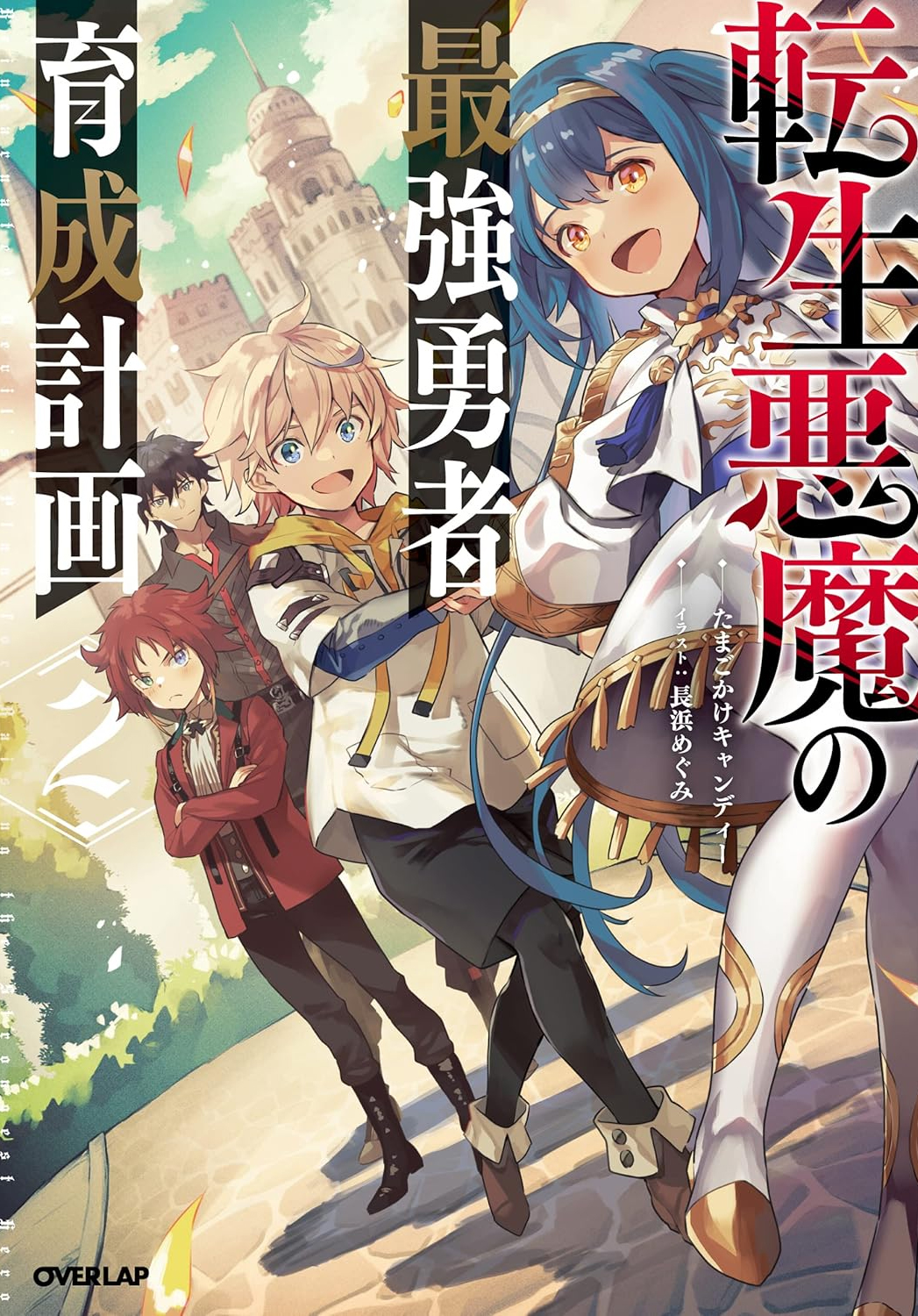 /uploads/cover/67c47bb41368a_1287.jpg