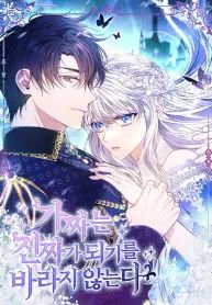 /uploads/cover/67ebd0b804ee2_2607.jpg