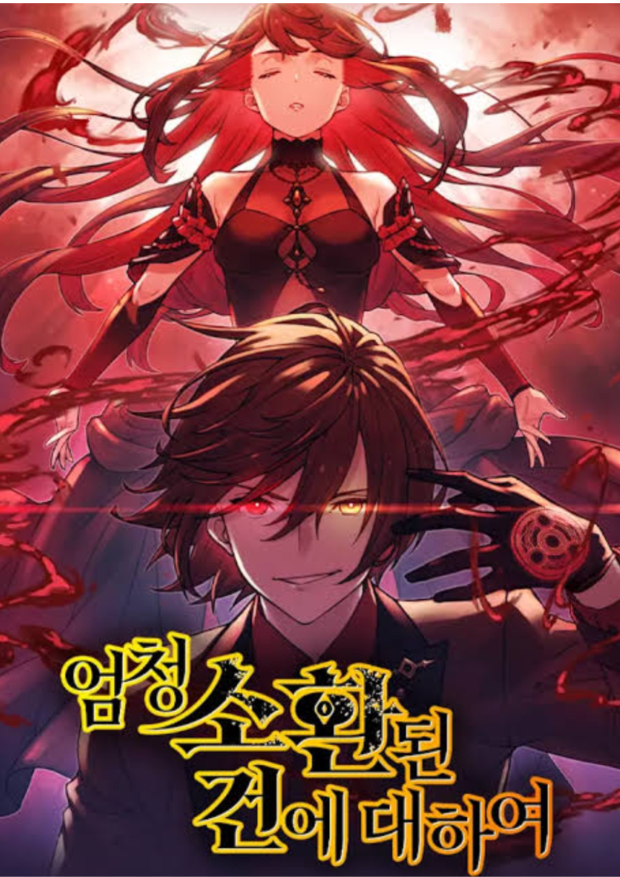 /uploads/cover/67fa185c74774_8796.png