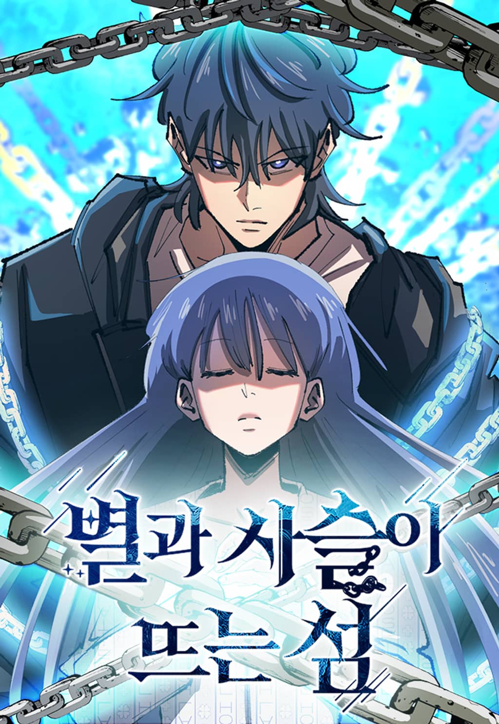 /uploads/cover/682a479d90bd1_4145.jpg